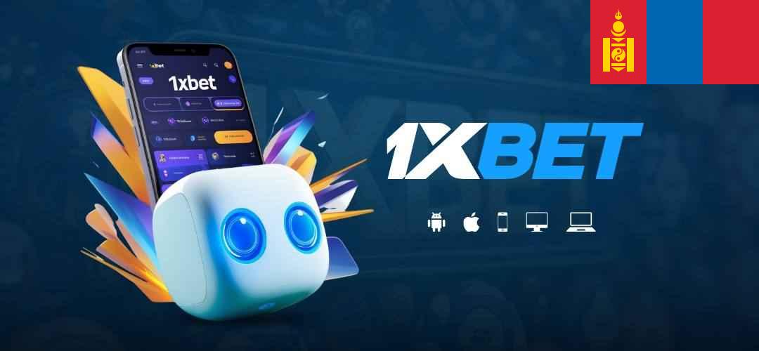 1xBet Registration