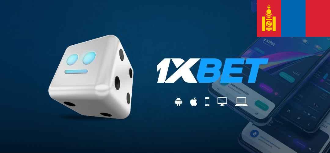 1xBet Registration