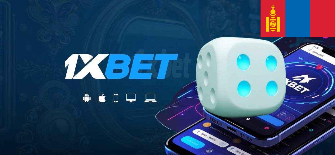 1xBet Registration